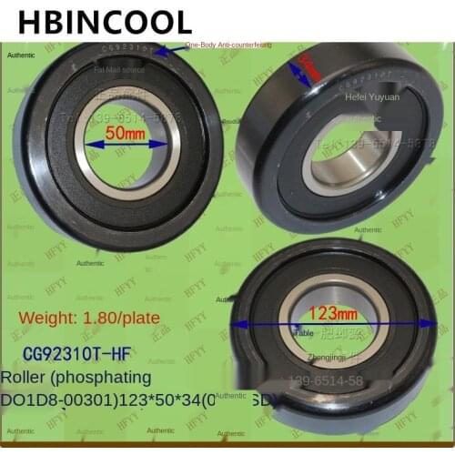 For forklift accessories forklift bearing mast bearing roller (phosphating) CG92310T-HF high quality forklift accessories