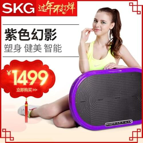 Lounged skg body shaping machine slimming machine slimming equipment massager machine