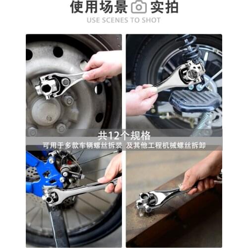 Motorcycle Multifunctional universal wrench, adjustable wrench for household maintenance, multifunctional hand tool for Ducati