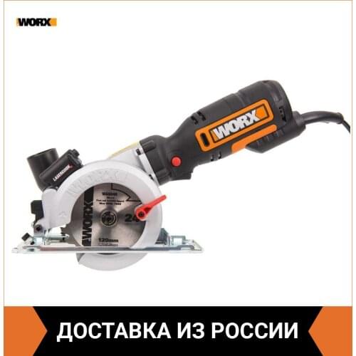 Worx Circular Saws