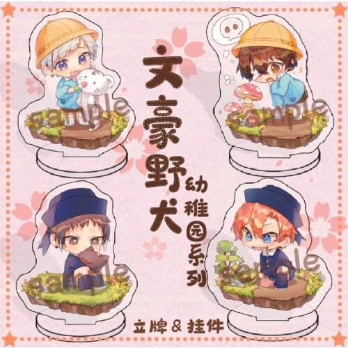 Anime Bungo Stray Dogs Dazai Osamu Nakahara Chuuya Acrylic Stand Model Figure Display Plate Keychain Pendant Bag Charm Decor