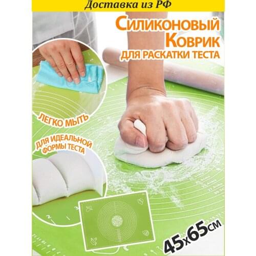 Ассорти Товаров Baking Tools