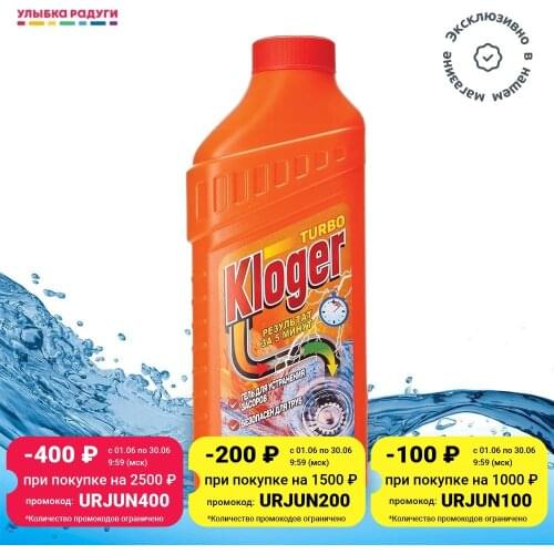 KLOGER Downpipe Cleaners China