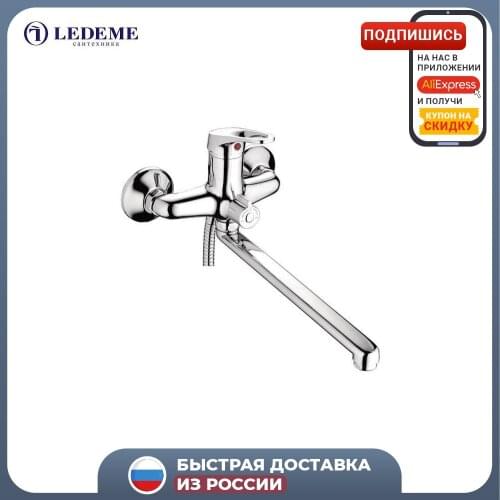 LEDEME Washbasins
