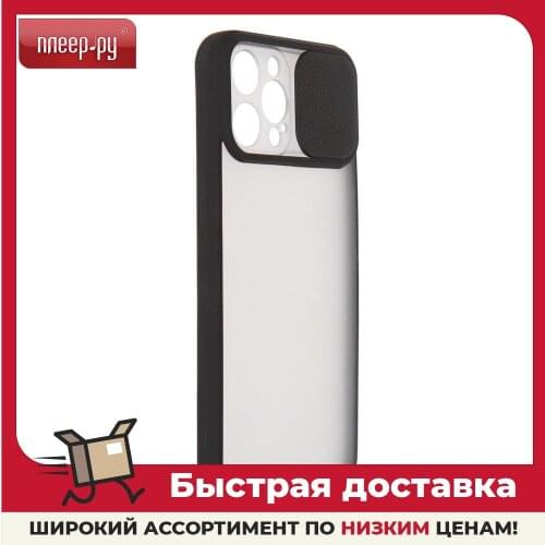 LuxCase IPhone 12 Max