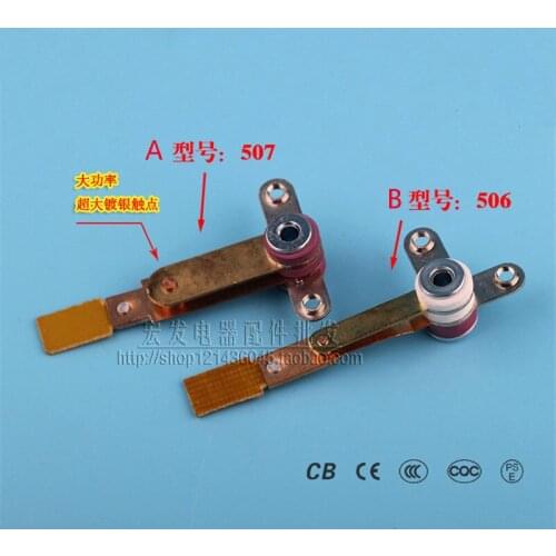 High Quality Rice Cooker Parts New Thickened Contact Switch Silver Plated High Power Contact 2650W Contact Switch