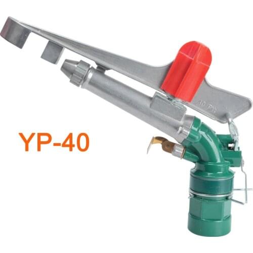 HEMAN Free Shipping 2'' 360 Degree Adjustable Sprinkler Gun Irrigation Spray Gun Rotating Garden Sprinkler Water Sprinkler