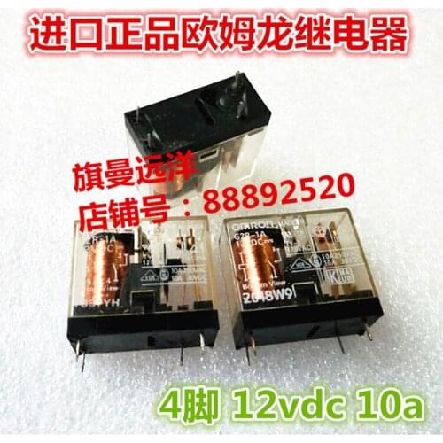G2R-1A 12VDC G2R-1A-ASI 12V DC12V 4-pin 10A