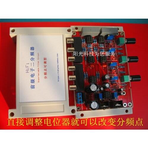 Prestage Electronic Divider Potentiometer Adjustable Divider Point Active Servo Power Supply Active Divider