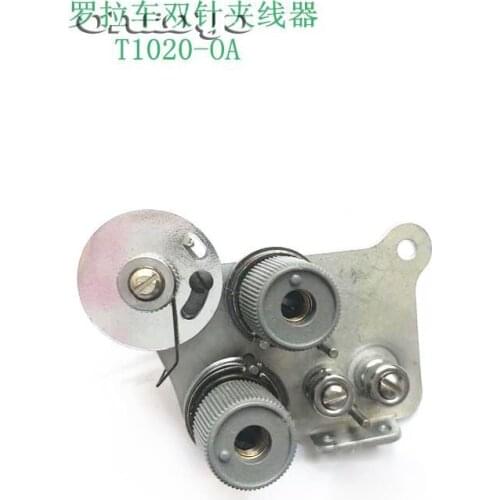 1PCS Tension Set For High Head Sewing Machine Golden Wheel 8810/8820 9910/9920 Sewing Machine T1020-0A/T1020-1A