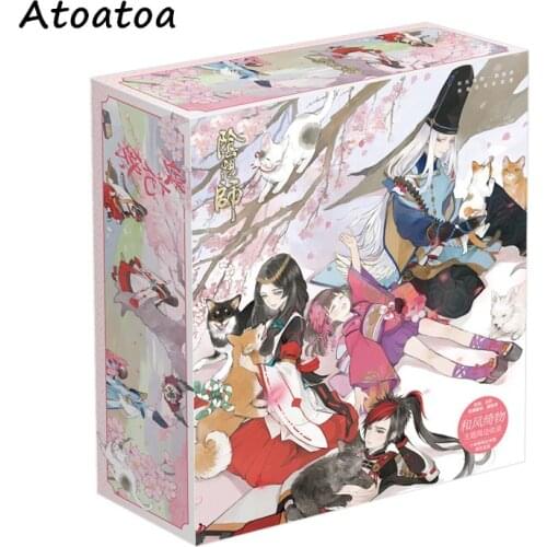 Anime Onmyoji Collection Toy Gift BOX Included Poster Keychain Postcard Water Cup Bookmark Sticker Storage Box bags