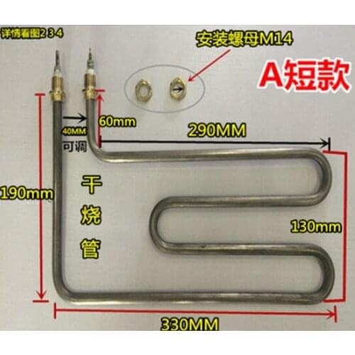 Sauna oven parts dry heating tube 220V 380V 1200W