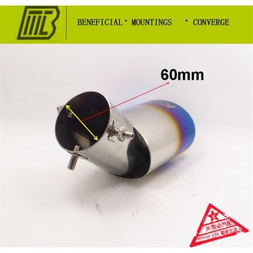 Car Exhaust Muffler Tip Modified Tail End Tube FOR KIA K3 K4 Special Pipe Inlet 60mm Length 165mm
