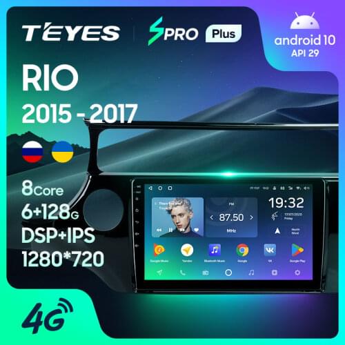 TEYES SPRO Plus For Kia RIO 4 K3 2015 - 2017 Car Radio Multimedia Video Player Navigation GPS Android 10 No 2din 2 din dvd