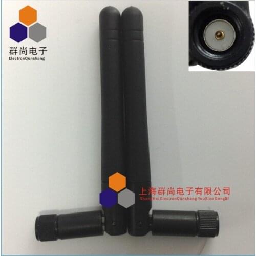 2.4G Small S 3DBI high gain antenna Foldable SMA Connector (inner pin/hole) 11 cm long