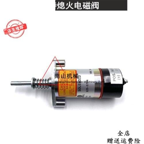 Free shipping 3306/3304/3406/3406B engine flameout solenoid valve 125-5774 flameout switch excavator