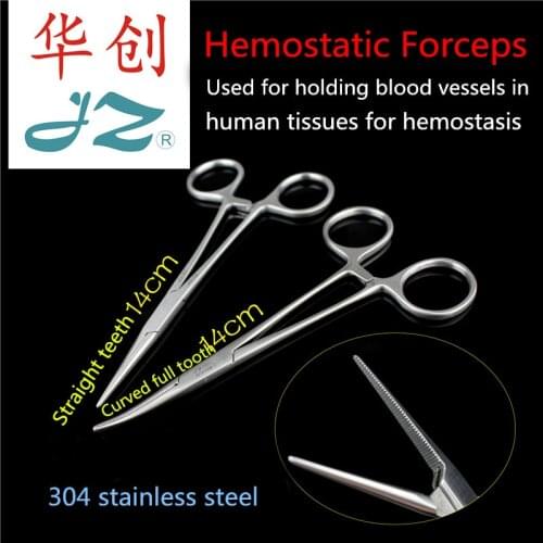 SH JZ Surgical operation instrument Medical hemostatic forcep WD non-reflective 304 stainless steel vascular forcep clamp Plier