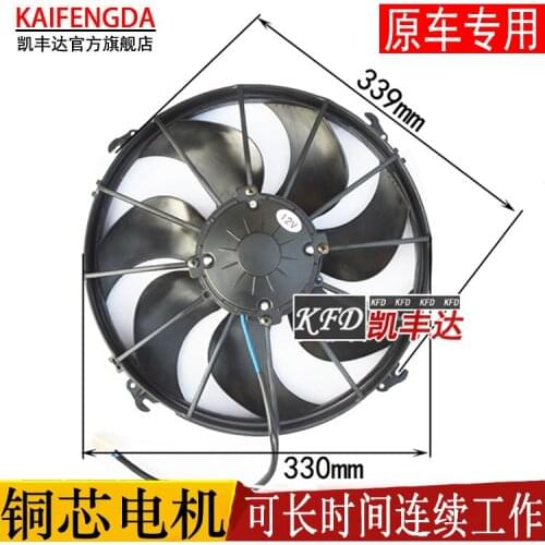 Mixer cement tanker loader electronic fan hydraulic oil radiator electronic fan 2201S 2201SX