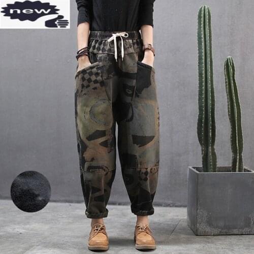 Vintage Printed Fleece Lining High Womens Full Length Winter Warm Elastic Waist Pockets Oversize Female Harem Pants