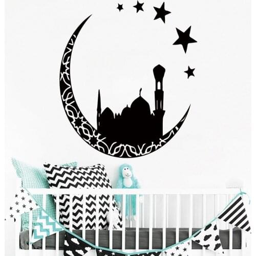 Islamic Eid Mubarak Muslim Vinyl Wall Sticker Decor For Kids Room Living Room Decoration Decal Stickers Mural