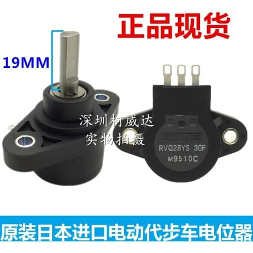1pcs New original Japanese potentiometer RVQ28YS-30F S502 5K electric scooter potentiometer