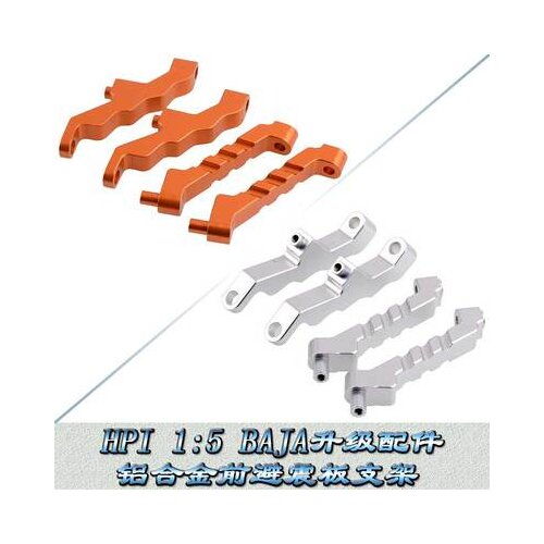 Mxfans Orange Aluminum Alloy Upgrade Part 85422 Front Shock Brace for HPI Baja RC 1:5 Buggy Off-Road Car