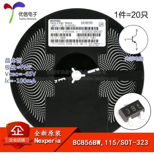 Genuine original BC856BW, 115 screen 3Bt SOT-323 -65V / -100mA SMD transistor