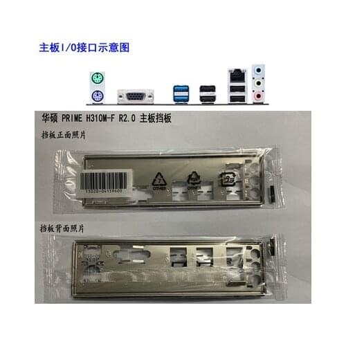 New I/O shield back plate of motherboard for ASUS PRIME H310M-F R2.0 just shield backplate