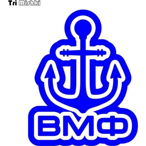 Tri Mishki 18.5x15cm anchor and vmf funny car sticker windscreen Vinyl Decals Accessories Car Sticker HZX515