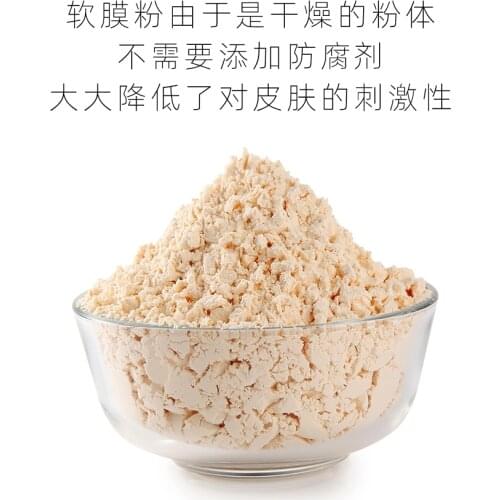 1000g VC Essence Vitamin C Modeling Peel Off Powder Soft Mask Powder Control Oil Shrink Pores Brighten Skin Beauty Salon