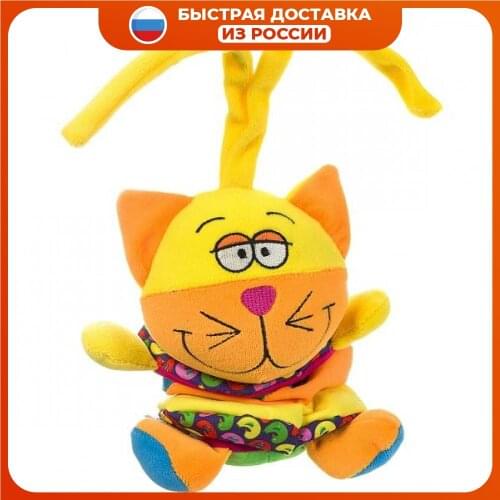 Подвесные игрушки Bondibon China At AliExpress