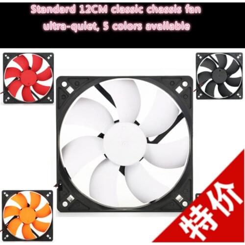 Chassis fan 12CM 12V ultra-quiet cooling fan large air volume multi-color fan leaves no lights PC Computer Chassis Case Heatsink