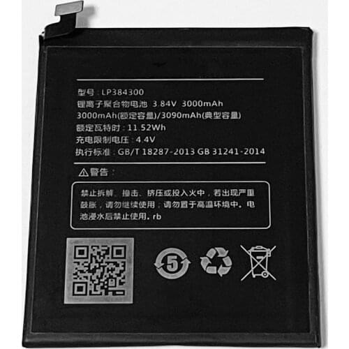 3.84V 3090mAh LP384300 For Hisense K1 Battery