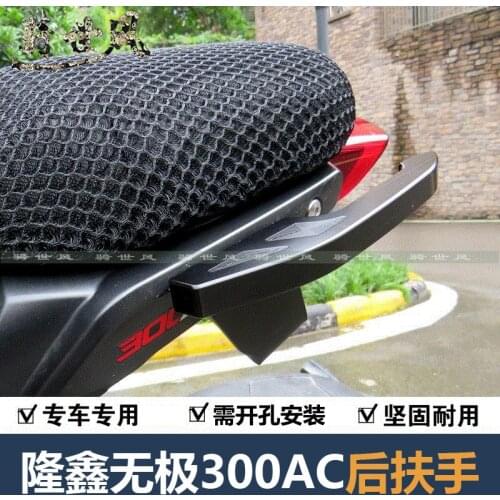 For Loncin Voge 300ac Rear Armrest Handrail Need Drill Holes