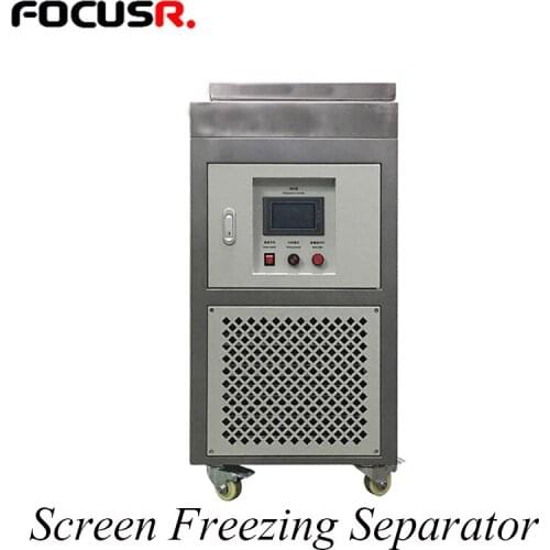 Novecel Q7Pro Freezer Ultra-low Temperature LCD Screen Outer Glass Middle Frame Freezing Screen Seperator Machines