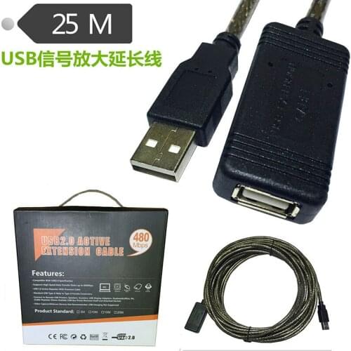 USB 2.0 Active Extension Cable 25m