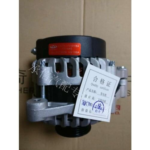 Alternators fit for Chery tiggo3 arrizo5 arrizo7 generators for E4G16 engine E4G16-3701010BA