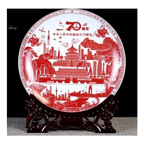 China National gift Collection- 70th Anniversary of the Founding of China Commemorative porcelain decoration plate