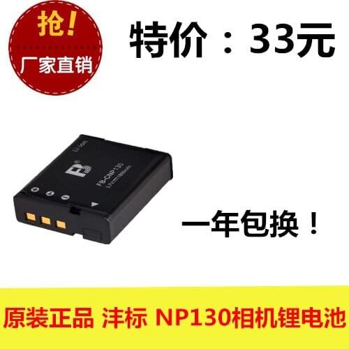 FB/ Fengfeng CNP130 New Hot A EX-H30 H35 ZR100 ZR200 ZR300 camera battery