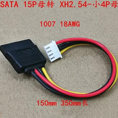 ITX power cord SATA 15P female to small 4PIN female 2.54mm pitch to SATA female sata power cord