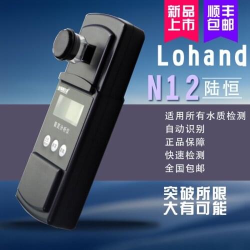 Ammonia nitrogen tester with salicylic acid method for the determination of sea water for all wastewater treatment by ammonia ni