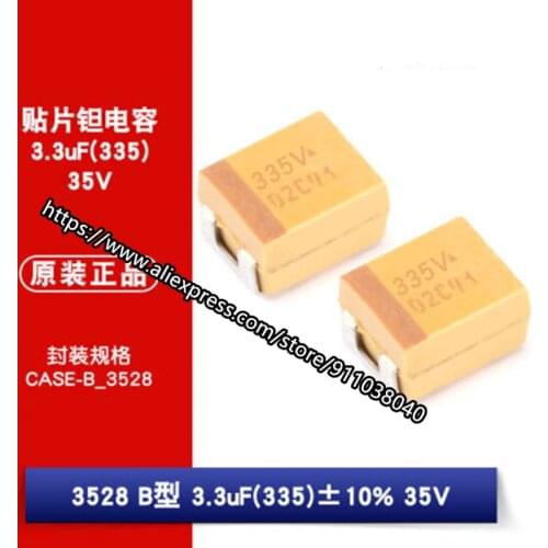 Tantalum Capacitor Type B 3528 3.3/6.8UF 25/35V TAJB335K025RNJ TAJB335K035RNJ TAJB685K025RNJ Screen 335E 335V 685E