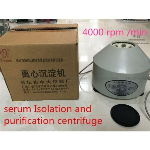 PRP tube Cosmetology Cosmetic Centrifuge PPP serum centrifuge Fat separator Medical Experiment Laboratory centrifuge 4000rpm