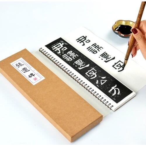 Official Script Copybook Card Chinese Inscription Zhang Qian Bei Copybook Enlarged Close Range Copy Calligraphy Tutorial Book