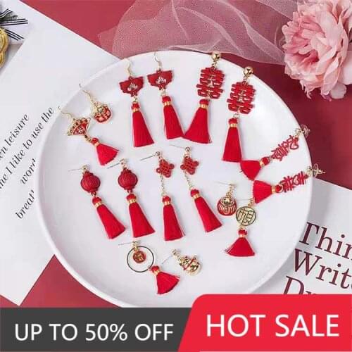 Chinese Red Earrings Women New Year Happy Word Bridal Earrings Female Chinese Knot Earrings Fan Lantern Festival Earrings