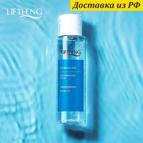 LIFTHENG Facial Toners