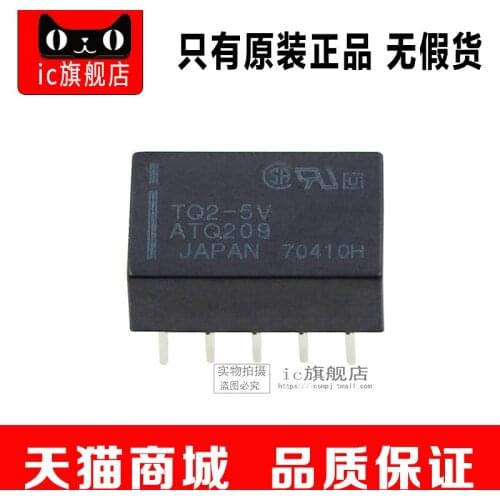 TQ2-5V TQ2-5 DIP10