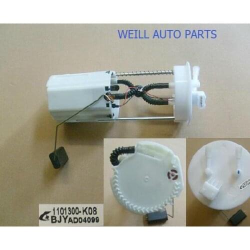 WEILL 1101300AK08XA / 1101300BK08XA Fuel level sensor assembly for GREAT WALL HAVAL H3 2.8TC Diesel engines