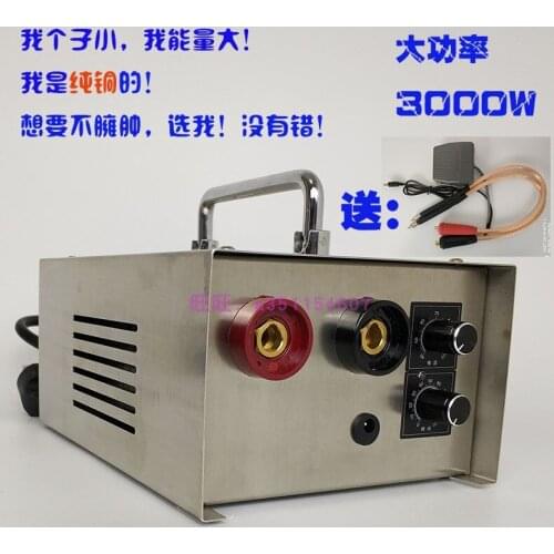 DIY 18650 lithium battery spot welding machine mobile power charging power battery pack small impact welder