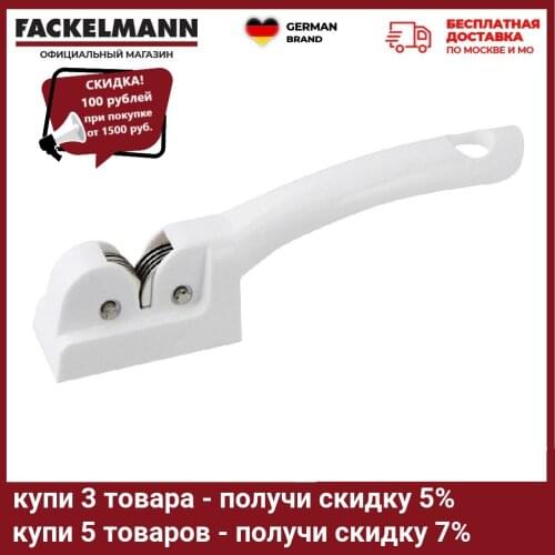 Точилки FACKELMANN China At AliExpress